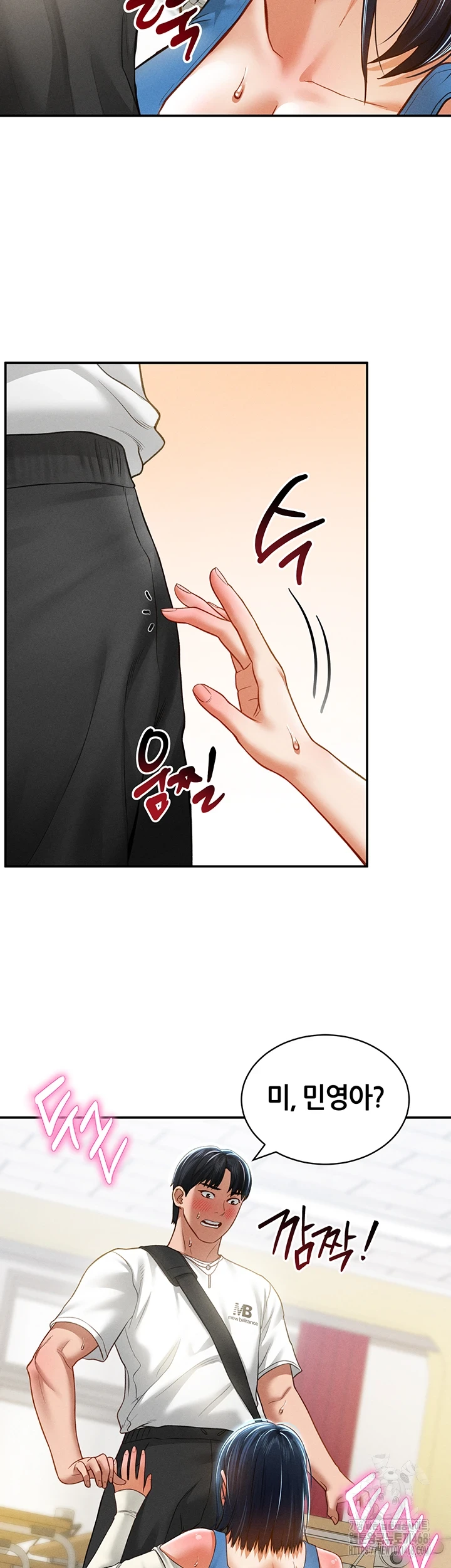 My Eyes Now See Desire Raw Chapter 21 image 6
