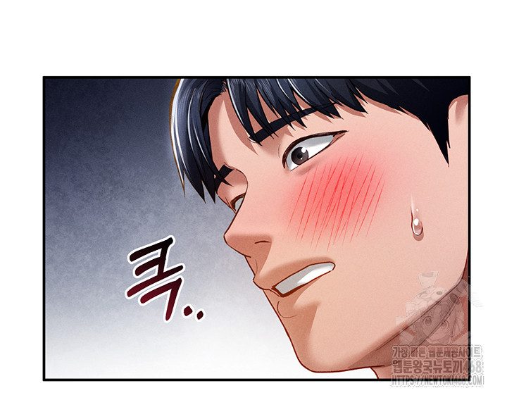 My Eyes Now See Desire Raw Chapter 22 image 10