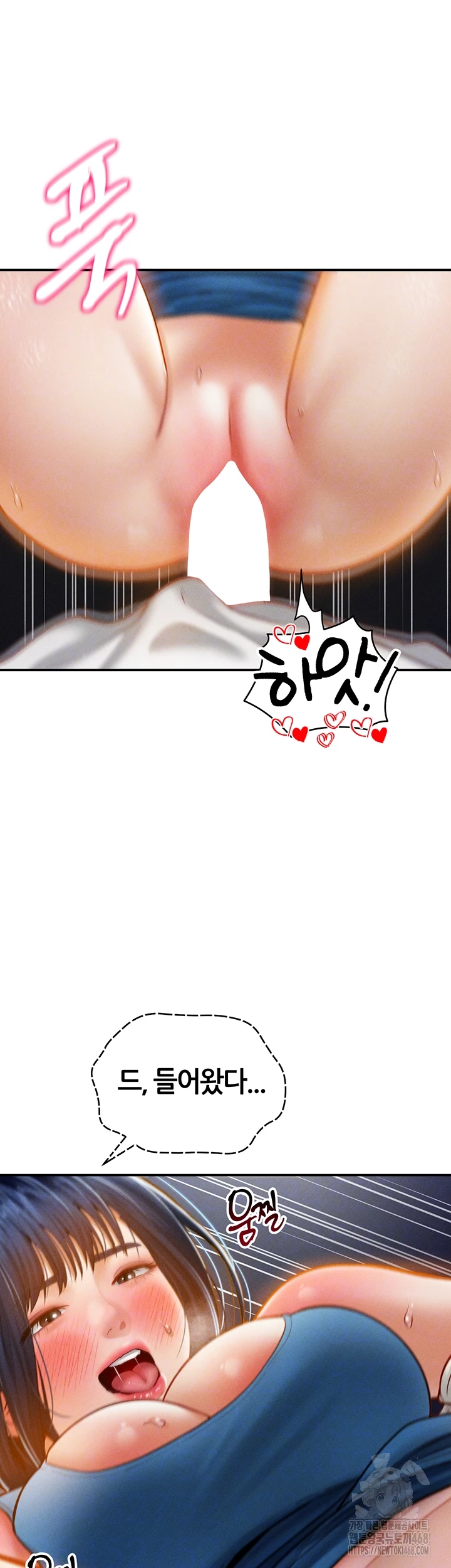 My Eyes Now See Desire Raw Chapter 22 image 11