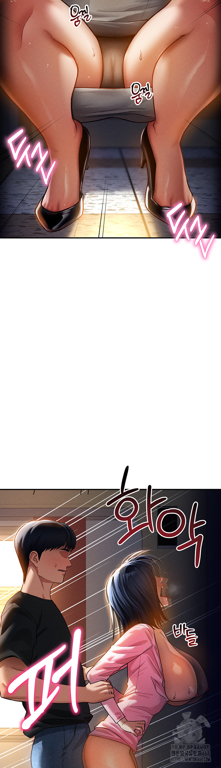 My Eyes Now See Desire Raw Chapter 24 image 10