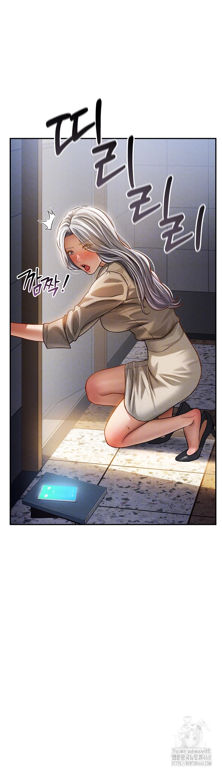 My Eyes Now See Desire Raw Chapter 24 image 13