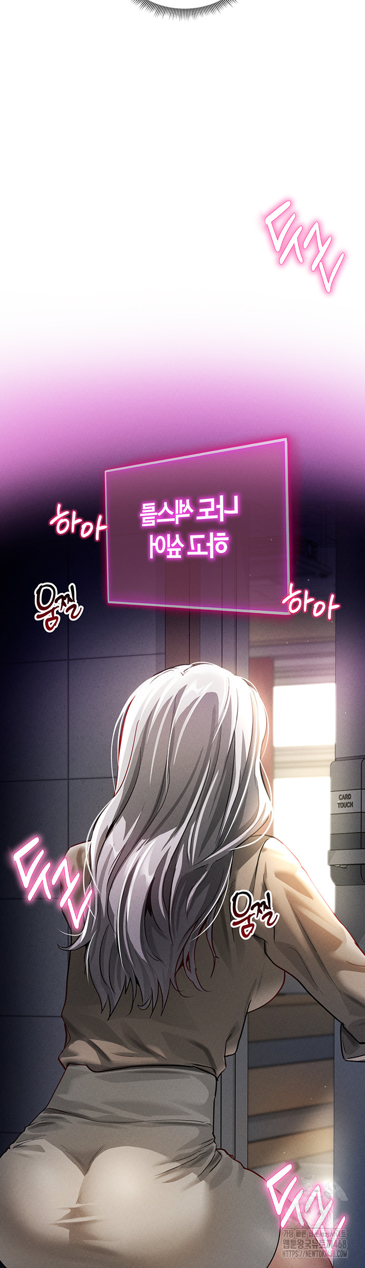 My Eyes Now See Desire Raw Chapter 24 image 1