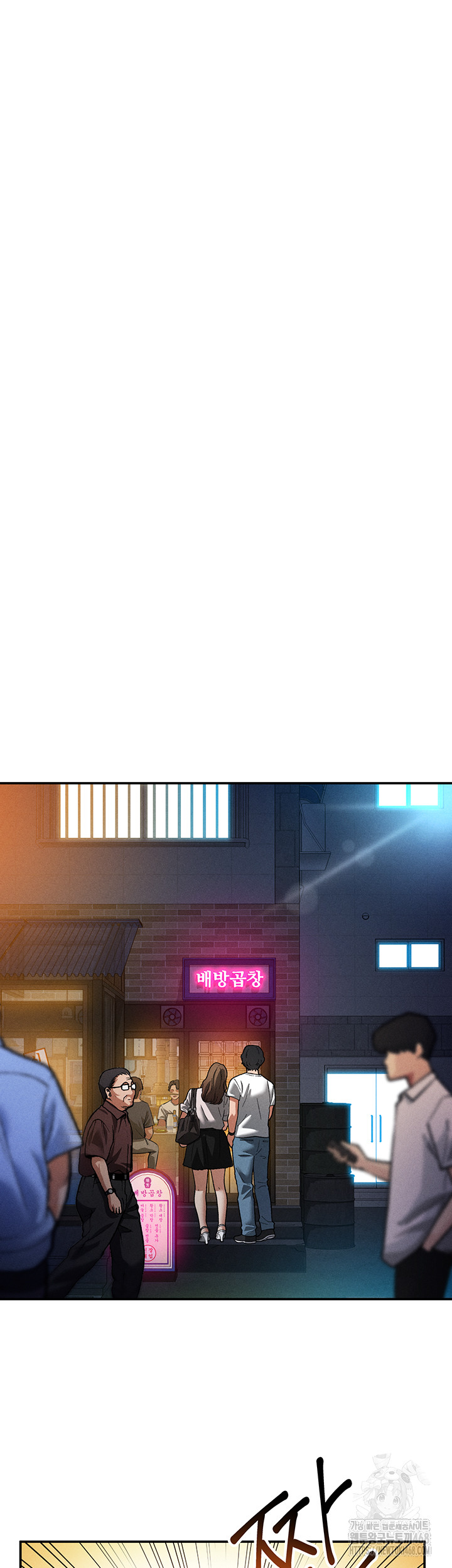 My Eyes Now See Desire Raw Chapter 24 image 30