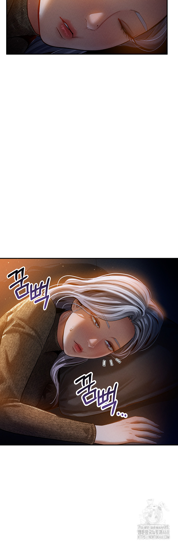 My Eyes Now See Desire Raw Chapter 24 image 40