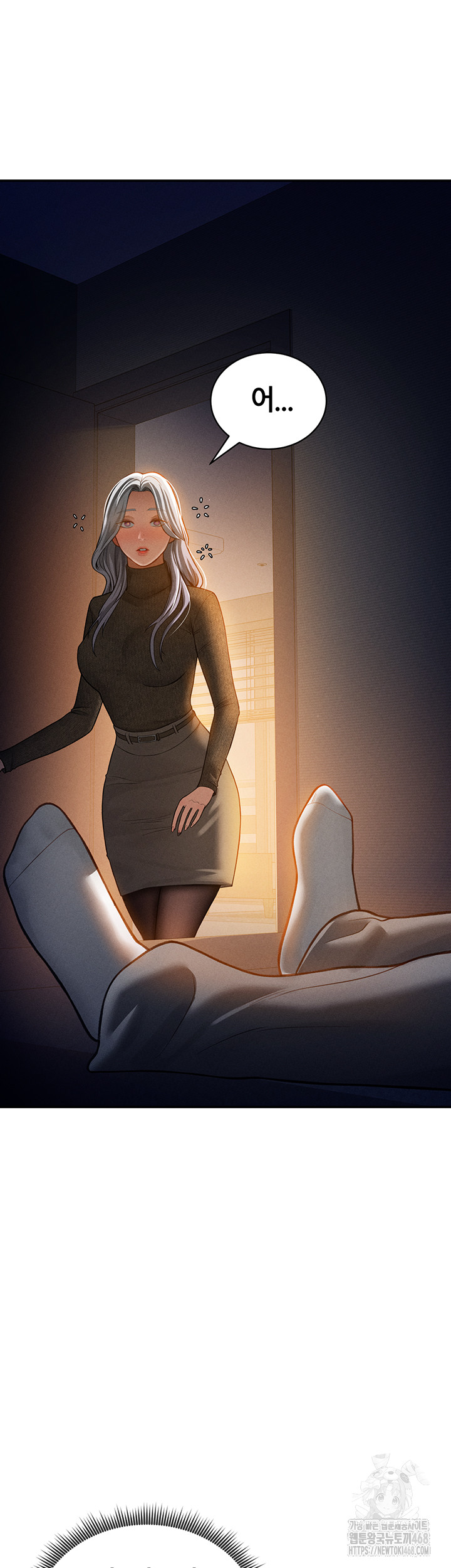 My Eyes Now See Desire Raw Chapter 24 image 44