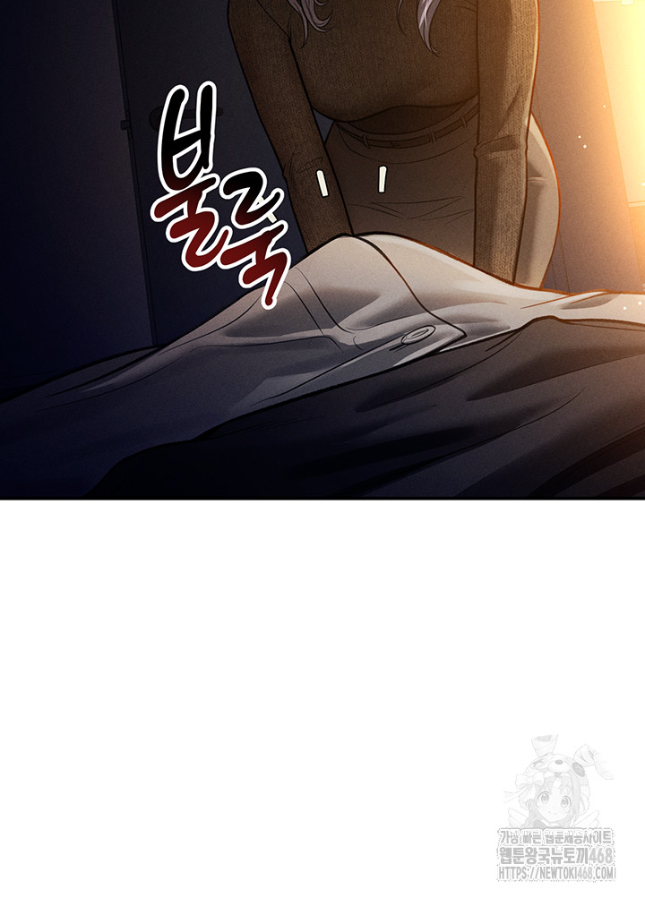 My Eyes Now See Desire Raw Chapter 24 image 46