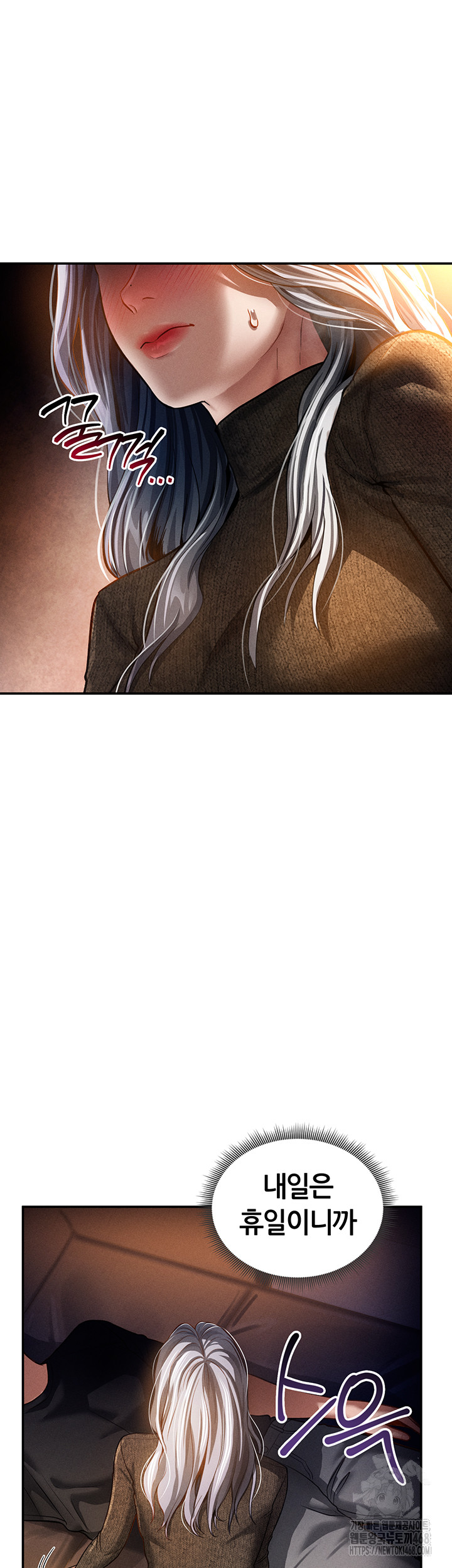 My Eyes Now See Desire Raw Chapter 24 image 48
