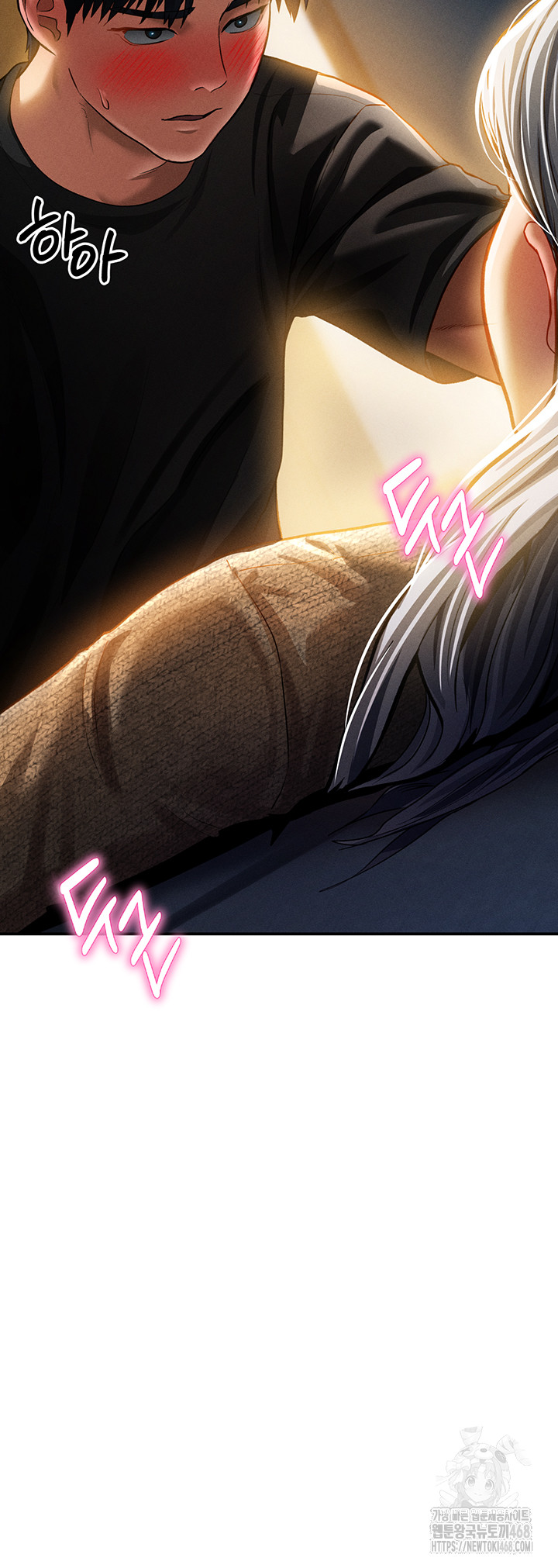 My Eyes Now See Desire Raw Chapter 24 image 57