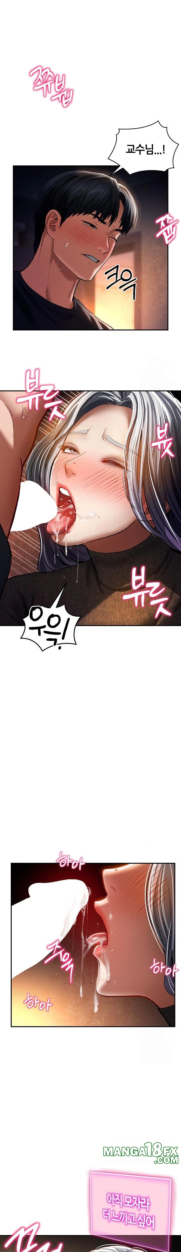 My Eyes Now See Desire Raw Chapter 25 image 13