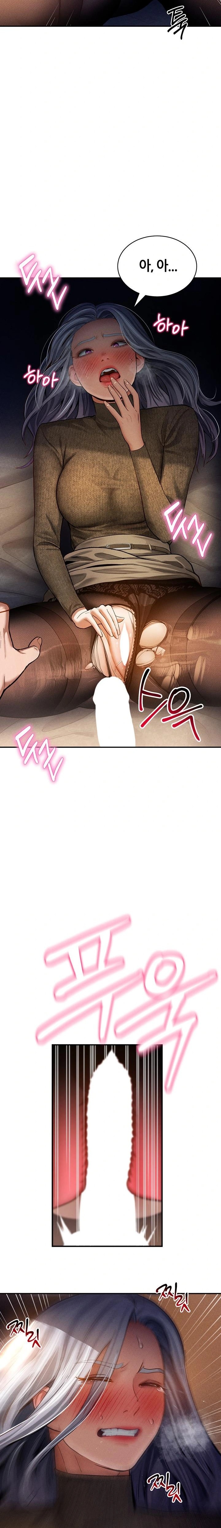 My Eyes Now See Desire Raw Chapter 25 image 17