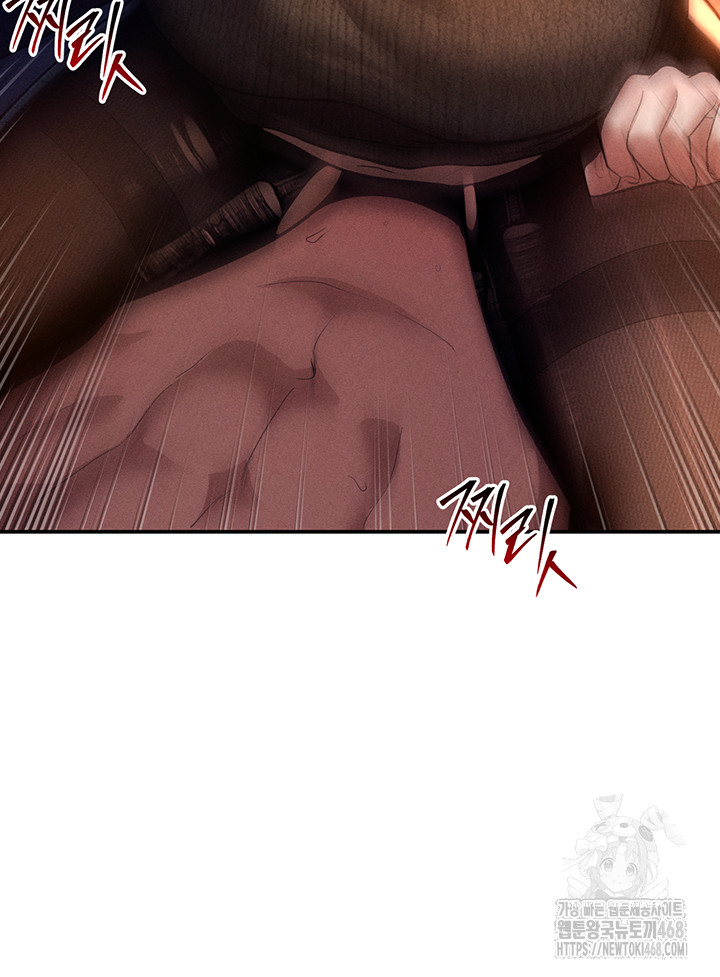 My Eyes Now See Desire Raw Chapter 27 image 14
