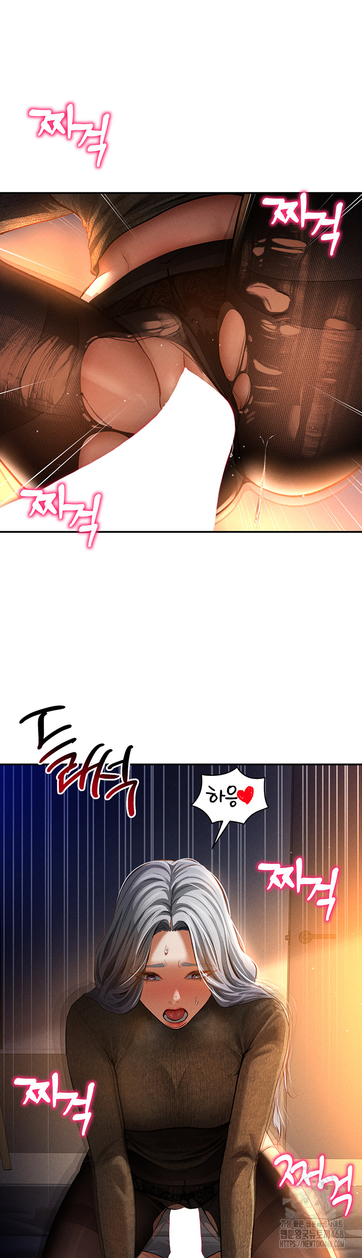 My Eyes Now See Desire Raw Chapter 27 image 15