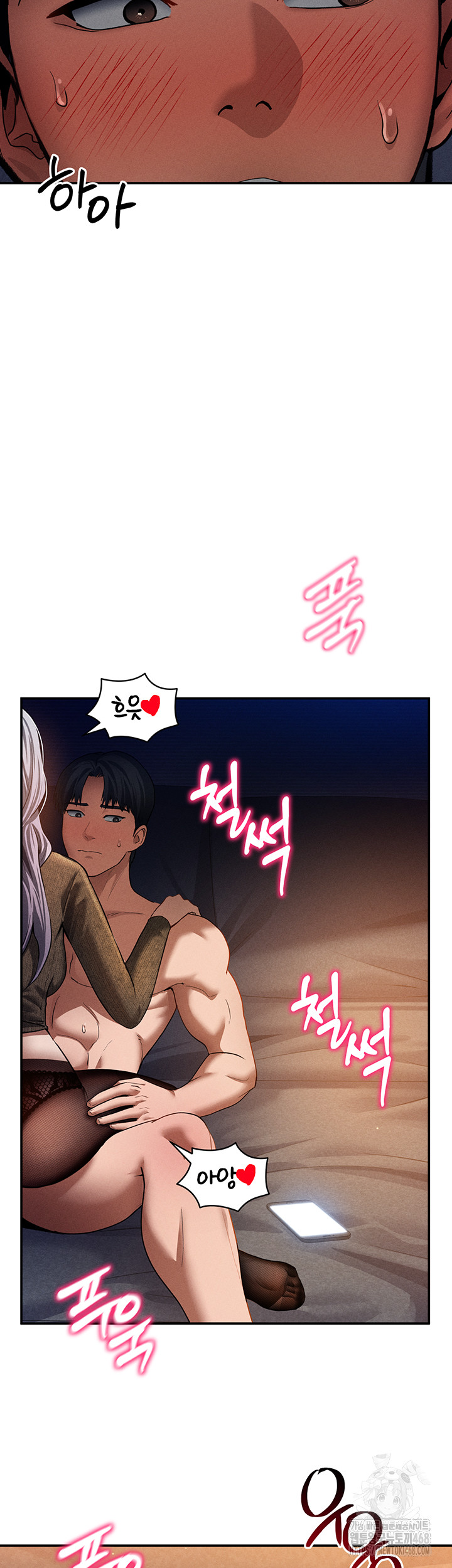 My Eyes Now See Desire Raw Chapter 27 image 32