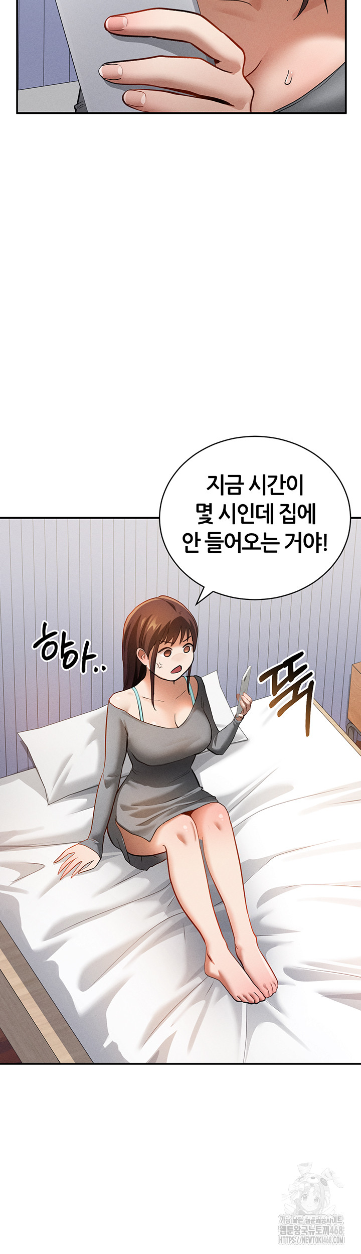 My Eyes Now See Desire Raw Chapter 27 image 34