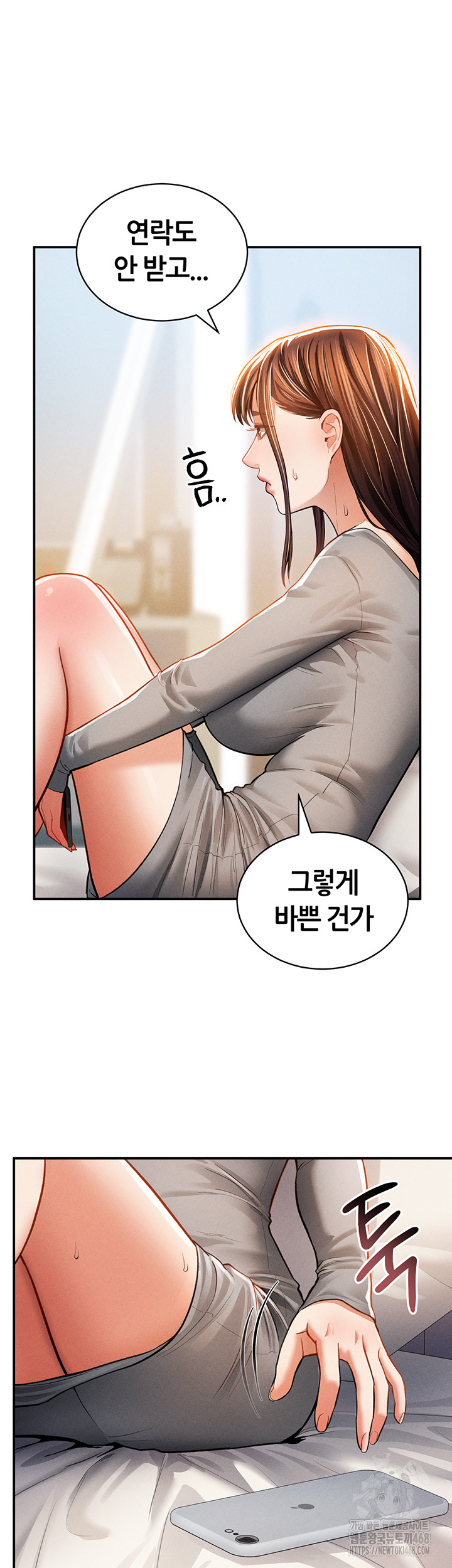 My Eyes Now See Desire Raw Chapter 27 image 36