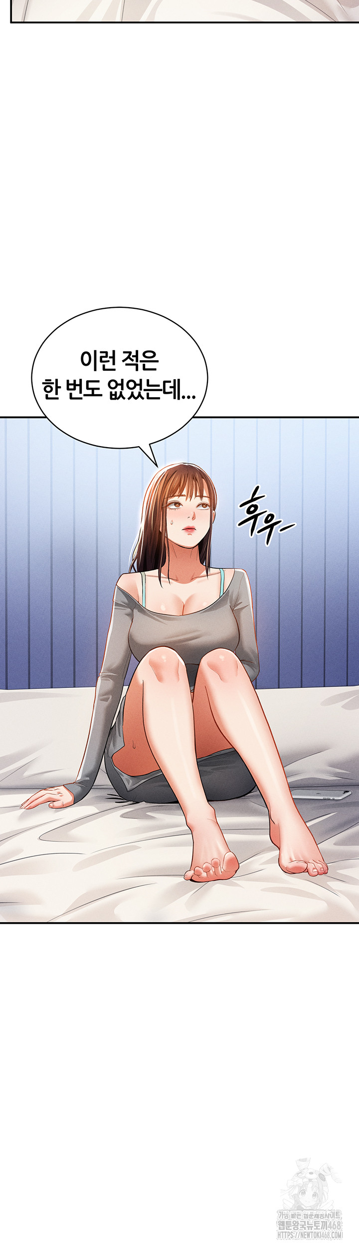 My Eyes Now See Desire Raw Chapter 27 image 37