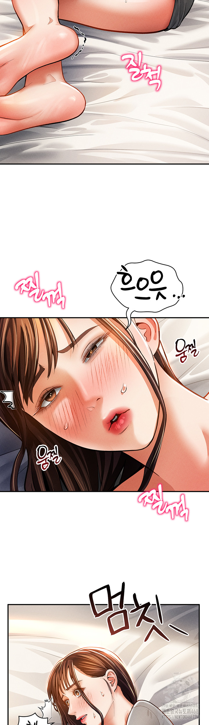 My Eyes Now See Desire Raw Chapter 27 image 43