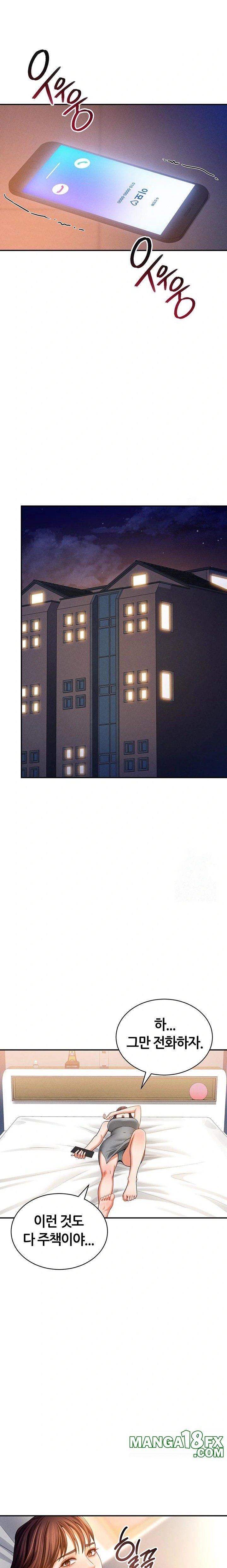 My Eyes Now See Desire Raw Chapter 28 image 9