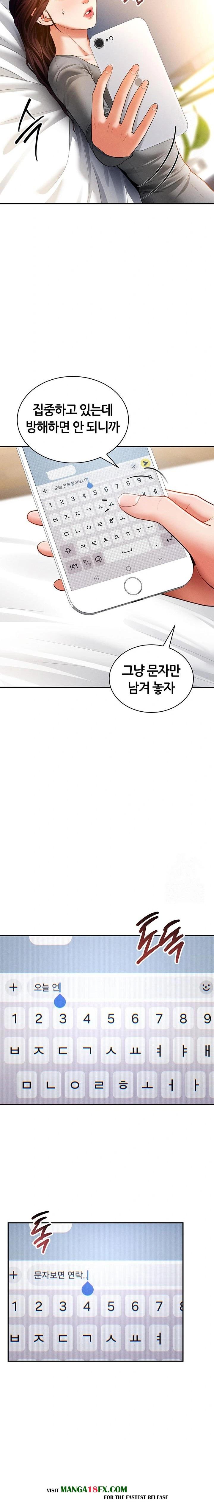 My Eyes Now See Desire Raw Chapter 28 image 10