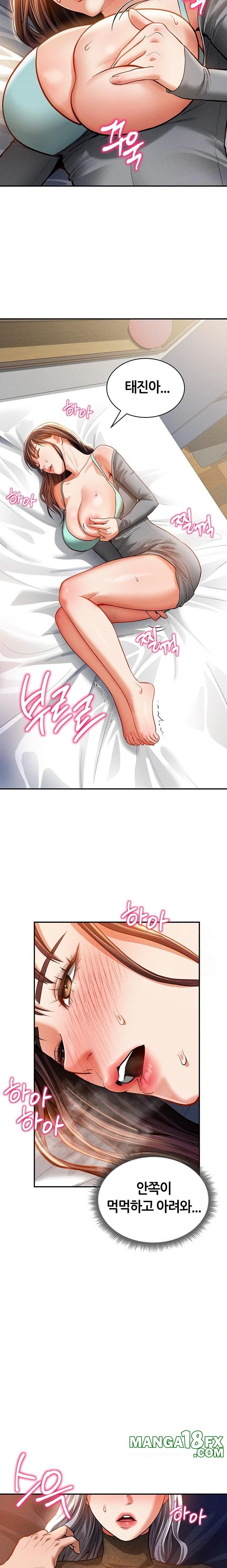 My Eyes Now See Desire Raw Chapter 28 image 17