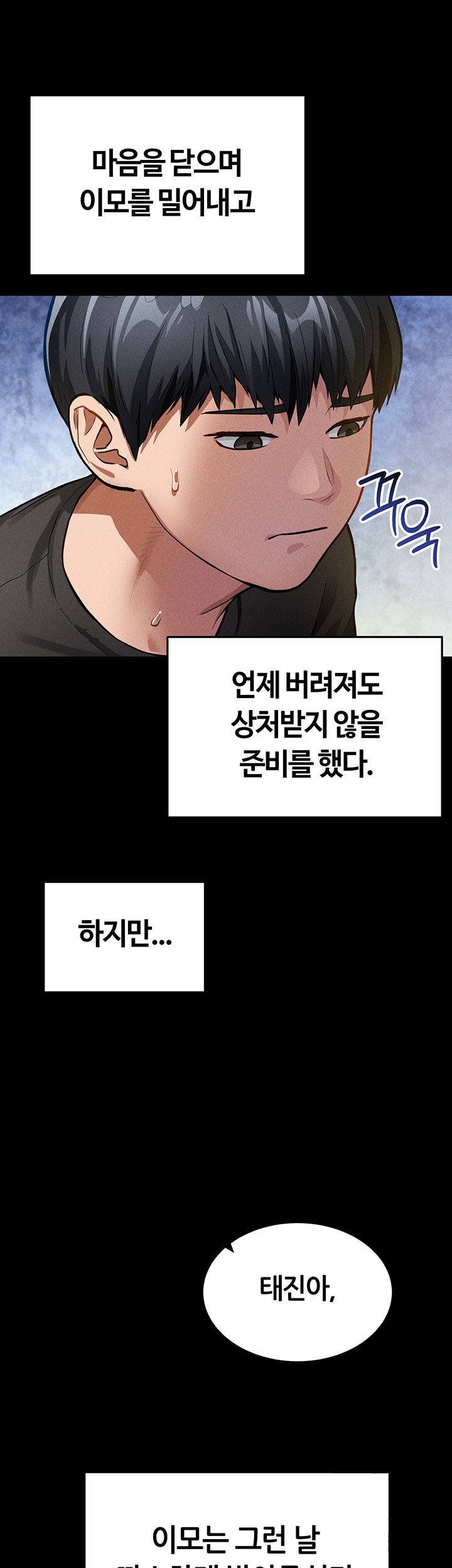 My Eyes Now See Desire Raw Chapter 3 image 16