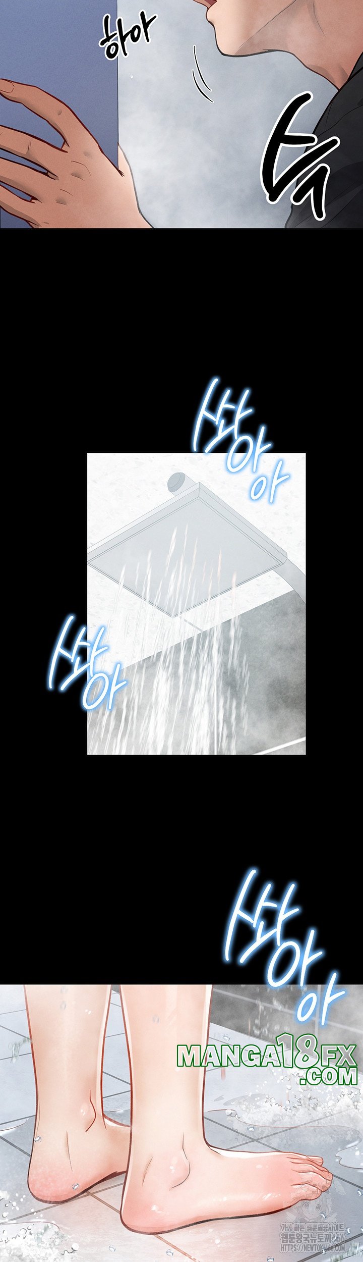 My Eyes Now See Desire Raw Chapter 3 image 22