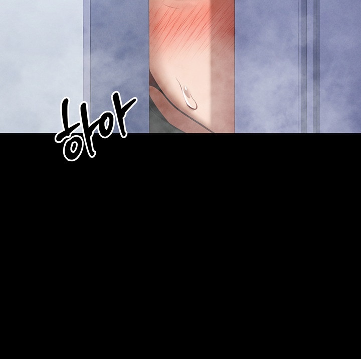 My Eyes Now See Desire Raw Chapter 3 image 24