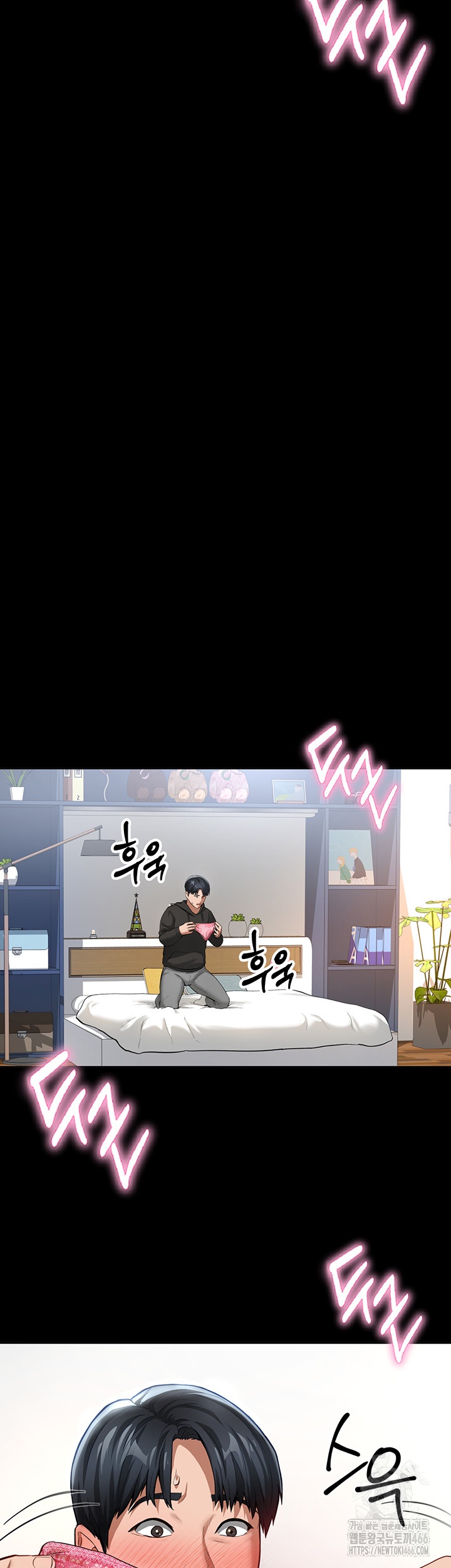 My Eyes Now See Desire Raw Chapter 3 image 31