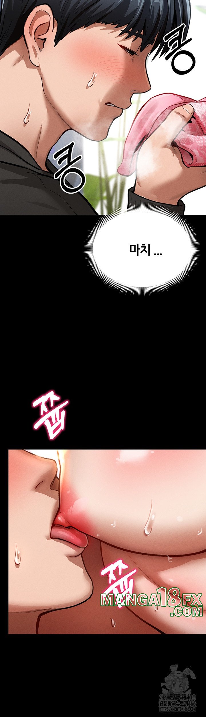 My Eyes Now See Desire Raw Chapter 3 image 34