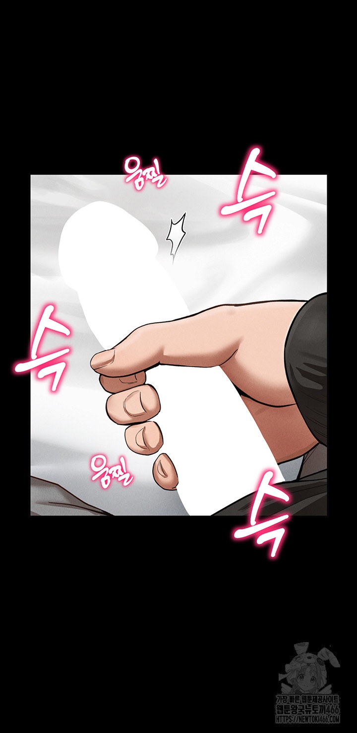 My Eyes Now See Desire Raw Chapter 3 image 37