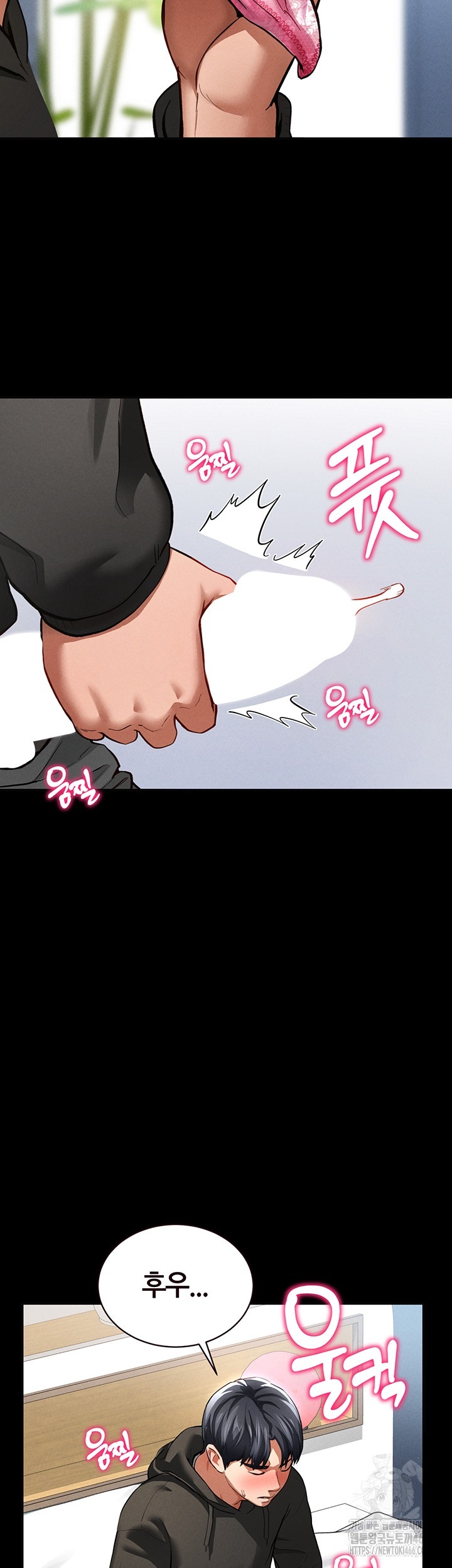 My Eyes Now See Desire Raw Chapter 3 image 44