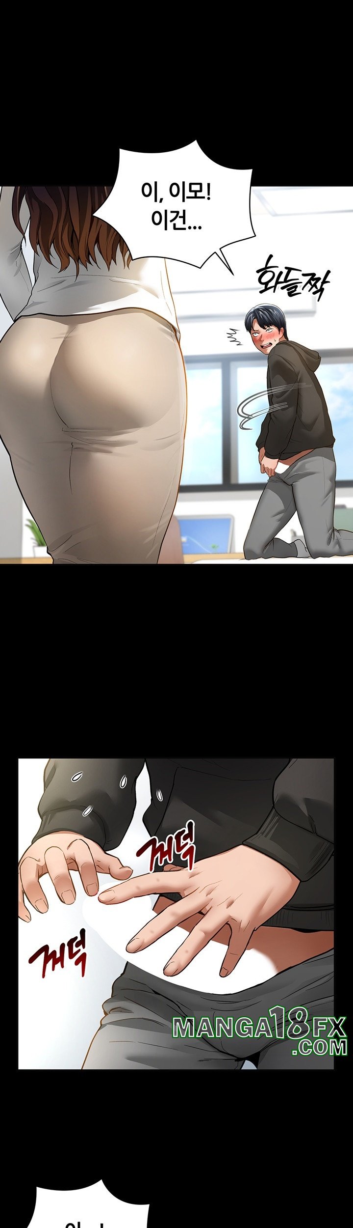 My Eyes Now See Desire Raw Chapter 3 image 48