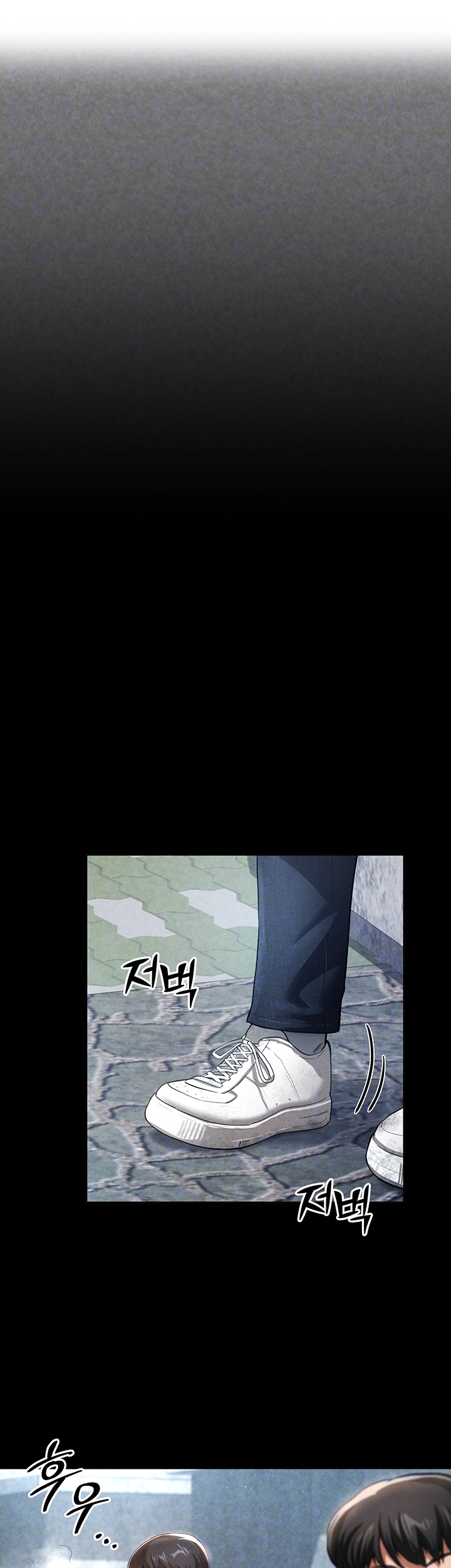 My Eyes Now See Desire Raw Chapter 3 image 5