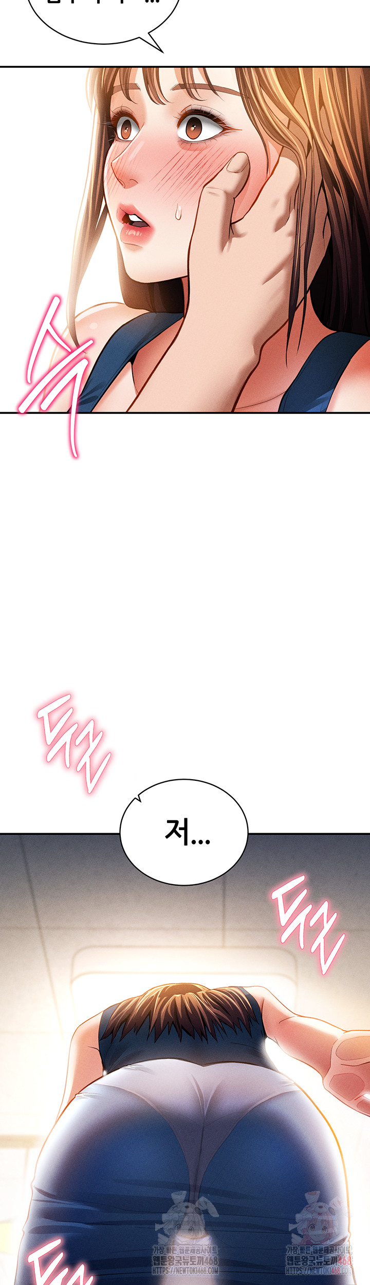 My Eyes Now See Desire Raw Chapter 30 image 1