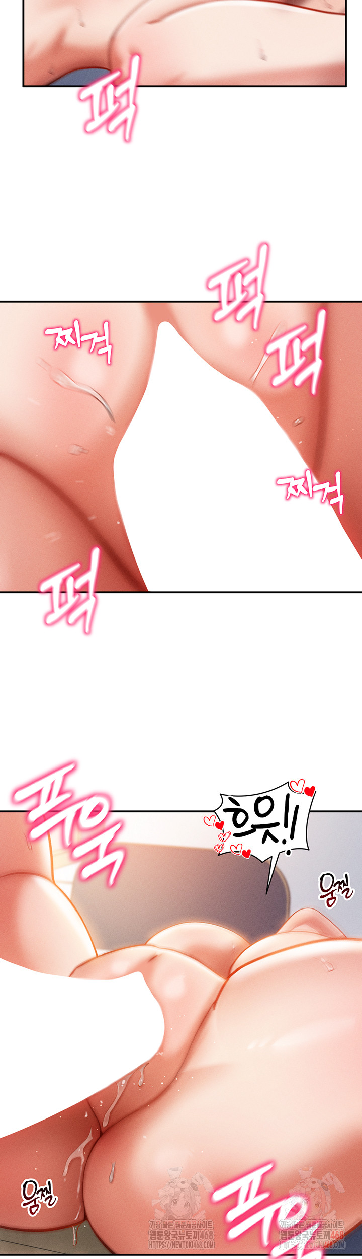 My Eyes Now See Desire Raw Chapter 30 image 27