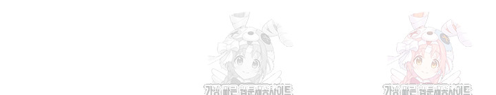 My Eyes Now See Desire Raw Chapter 30 image 4