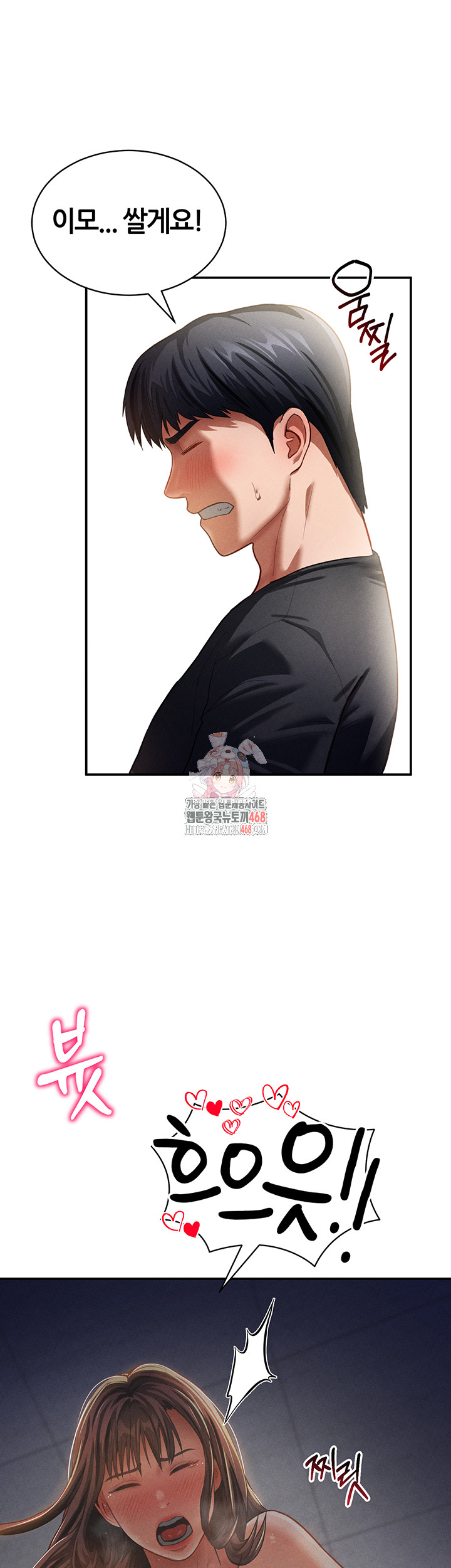 My Eyes Now See Desire Raw Chapter 31 image 0
