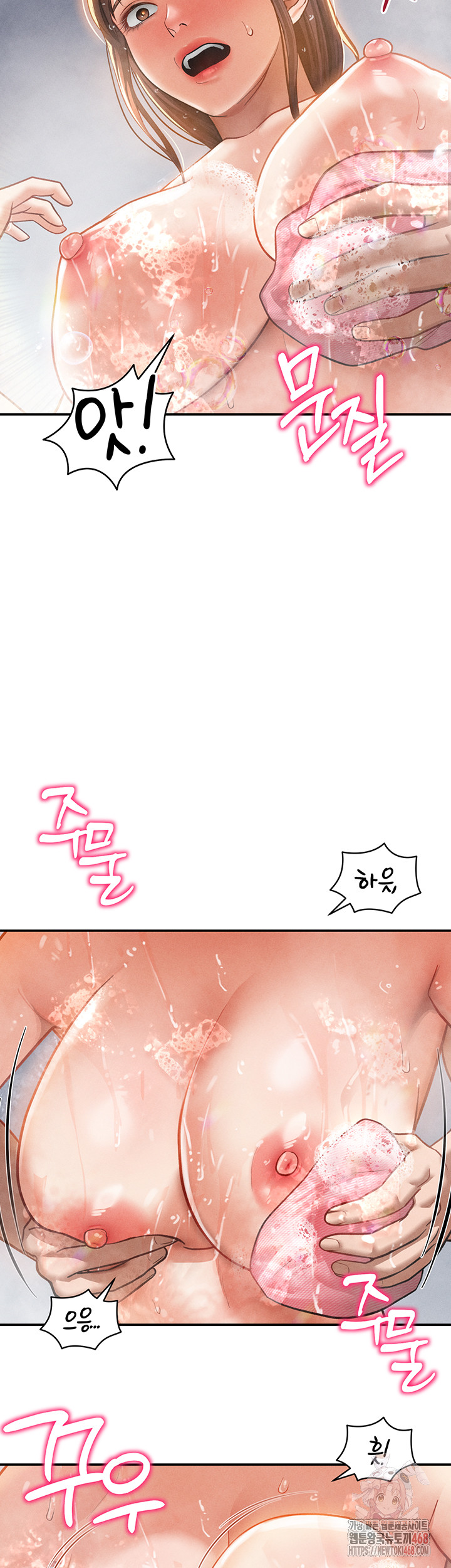 My Eyes Now See Desire Raw Chapter 31 image 20