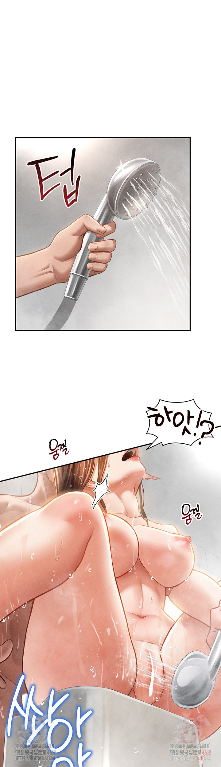 My Eyes Now See Desire Raw Chapter 31 image 31