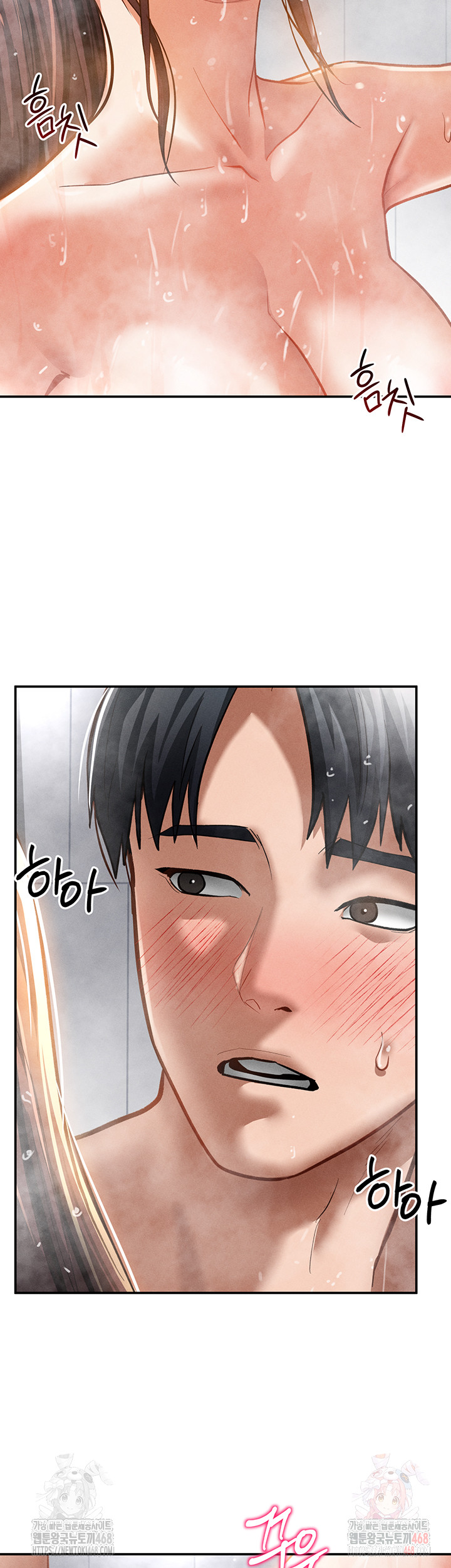 My Eyes Now See Desire Raw Chapter 31 image 38