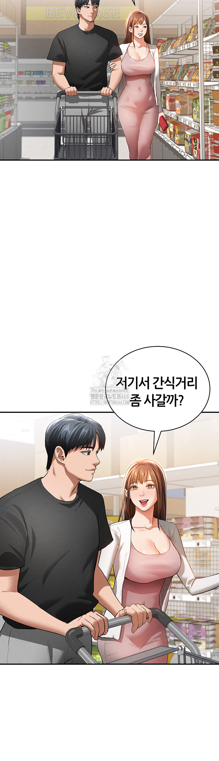 My Eyes Now See Desire Raw Chapter 34 image 15