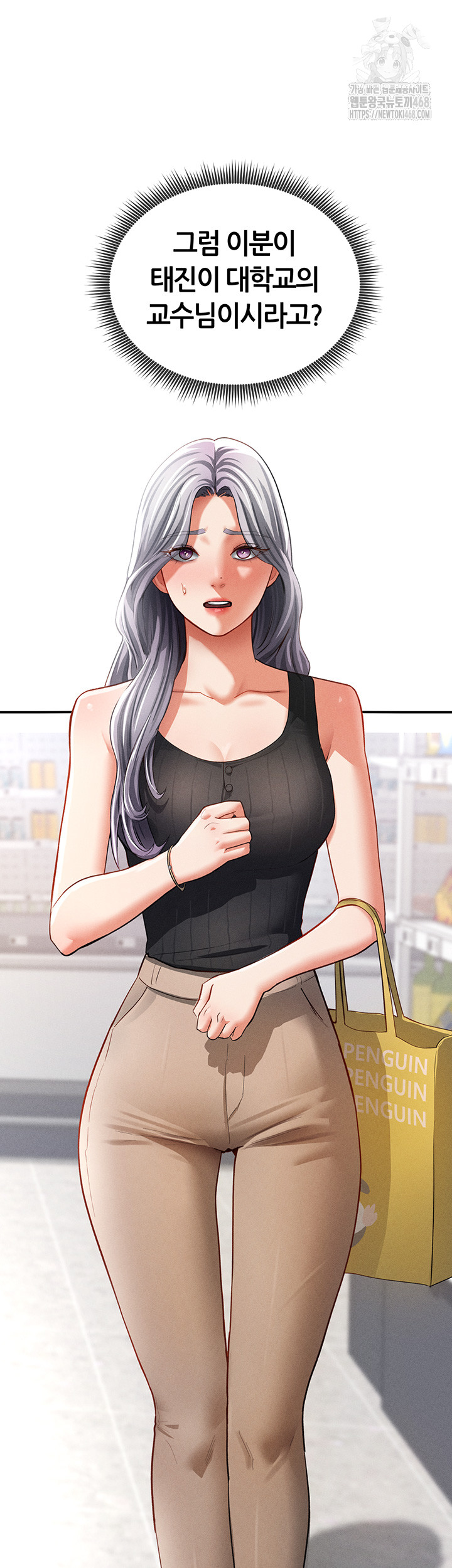 My Eyes Now See Desire Raw Chapter 34 image 22