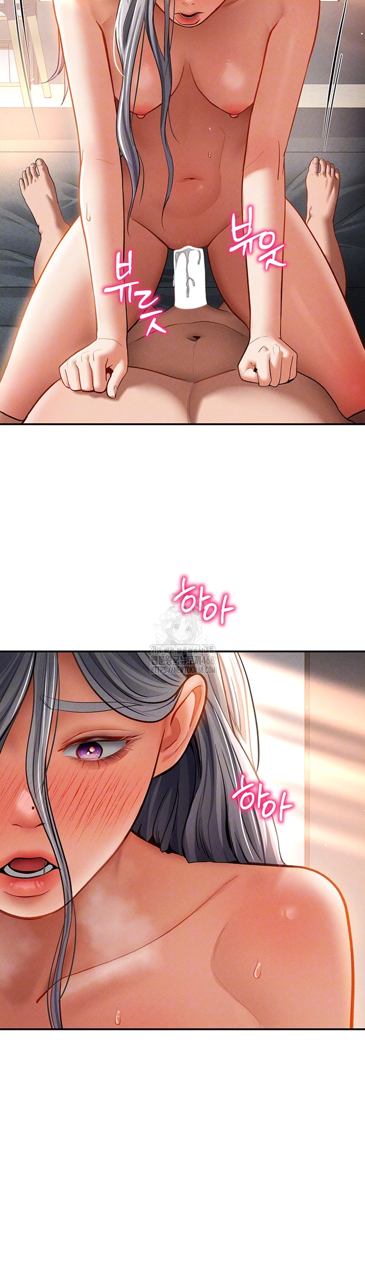 My Eyes Now See Desire Raw Chapter 34 image 3
