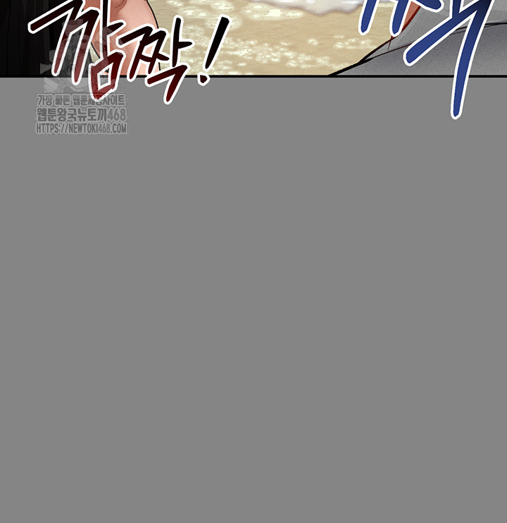 My Eyes Now See Desire Raw Chapter 34 image 45