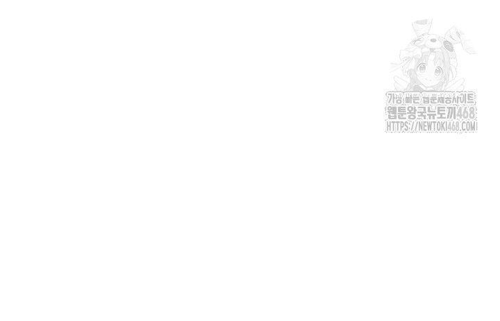 My Eyes Now See Desire Raw Chapter 34 image 49