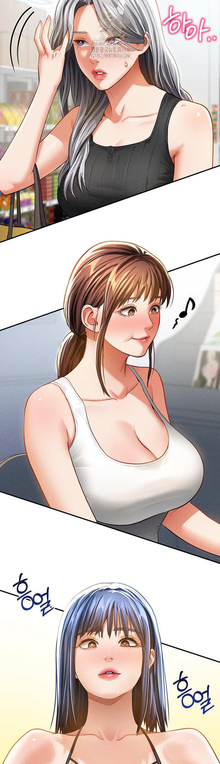 My Eyes Now See Desire Raw Chapter 34 image 53