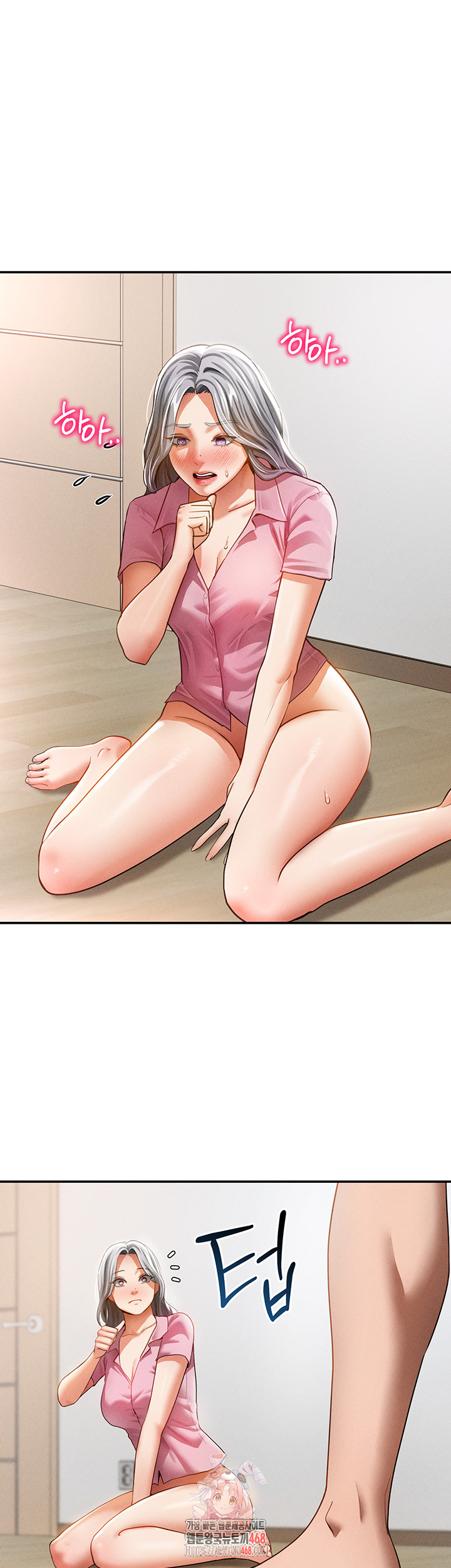 My Eyes Now See Desire Raw Chapter 37 image 0