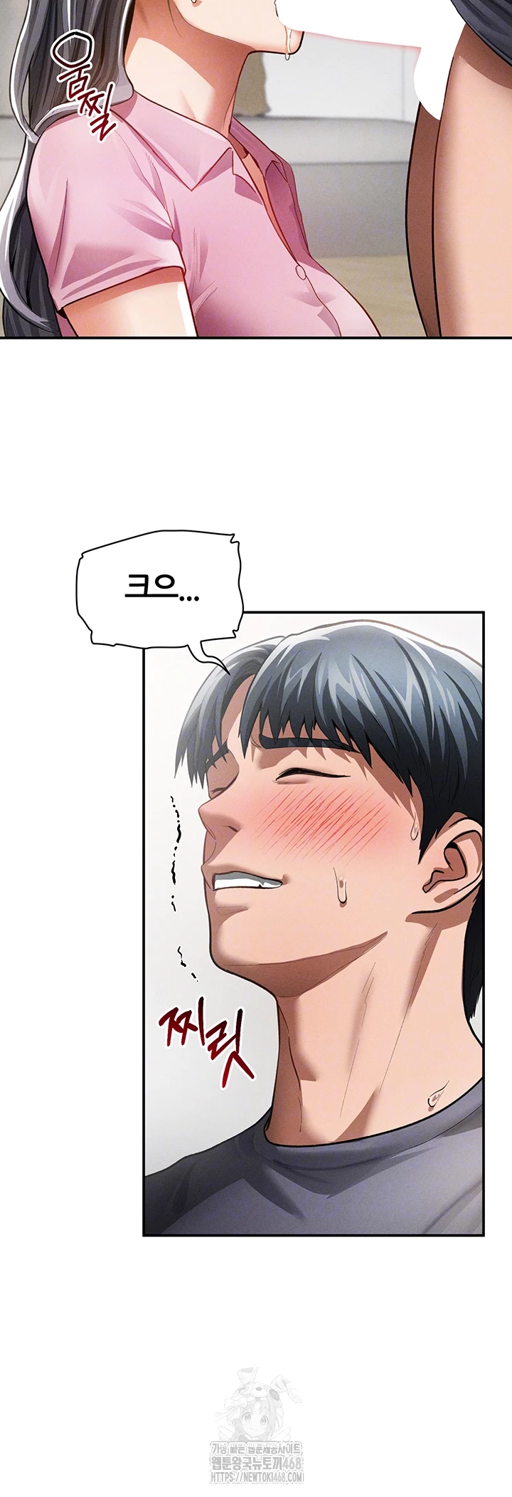 My Eyes Now See Desire Raw Chapter 37 image 8