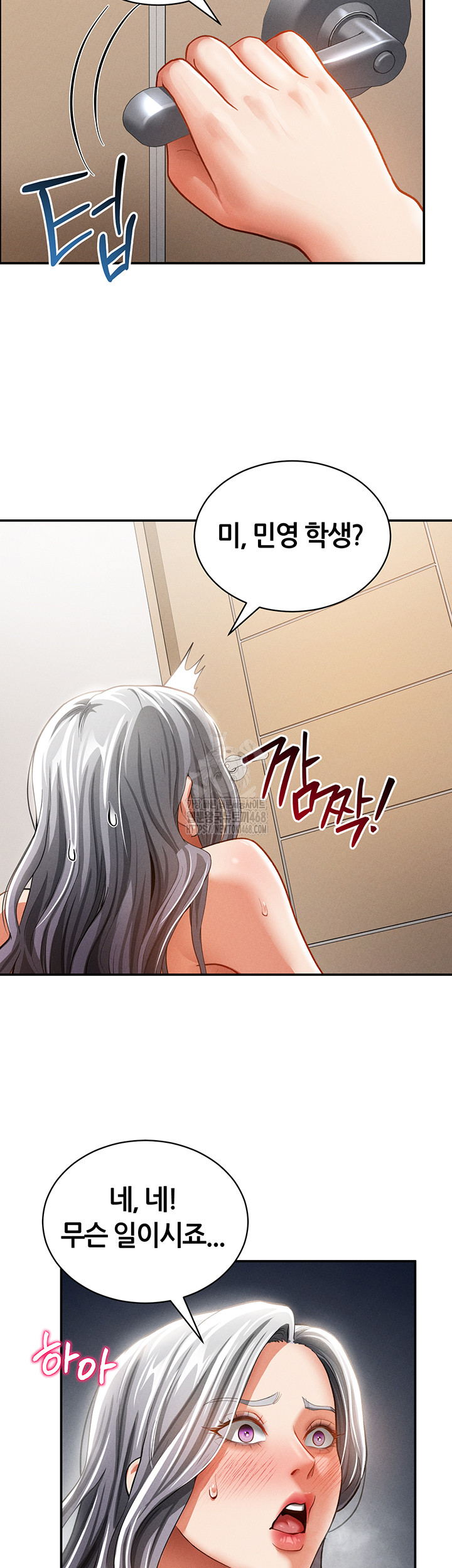 My Eyes Now See Desire Raw Chapter 38 image 19