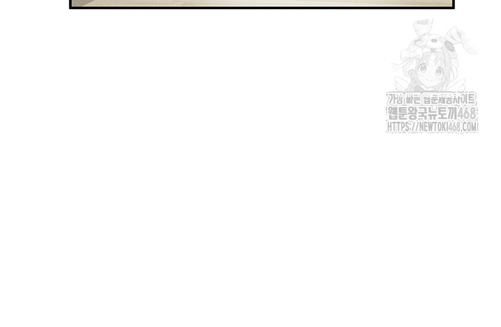 My Eyes Now See Desire Raw Chapter 38 image 35